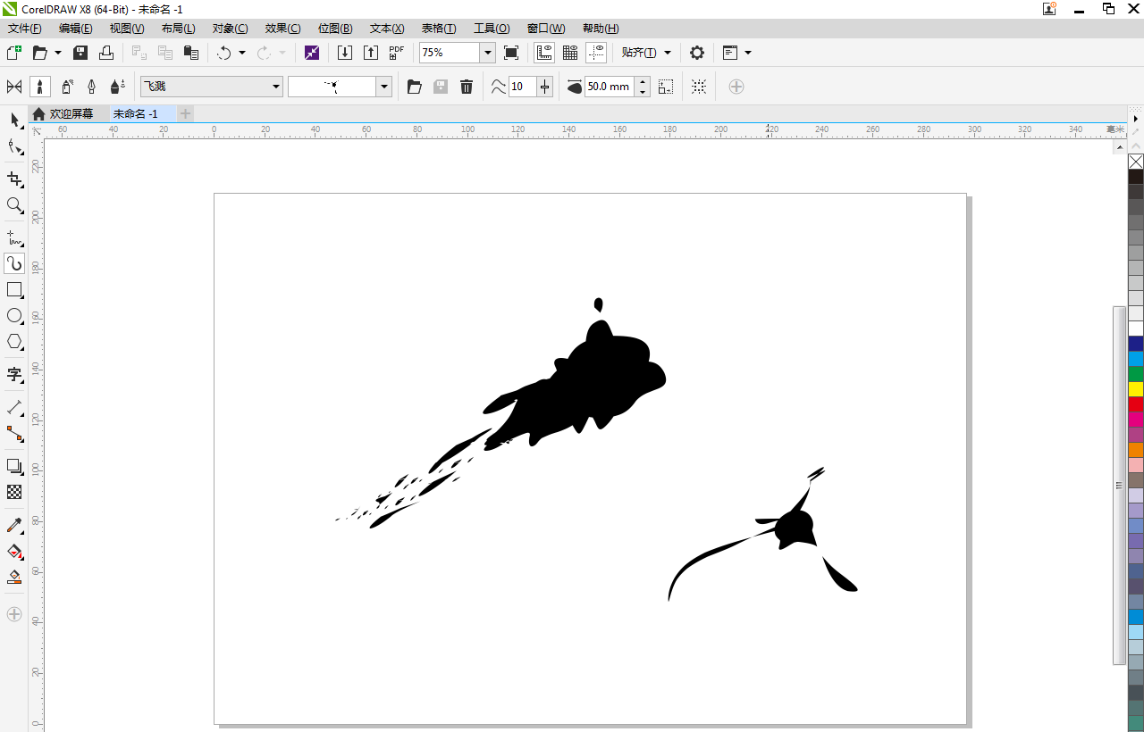cdr怎么绘制墨迹飞溅图案? 水墨矢量图素材cdr的画法