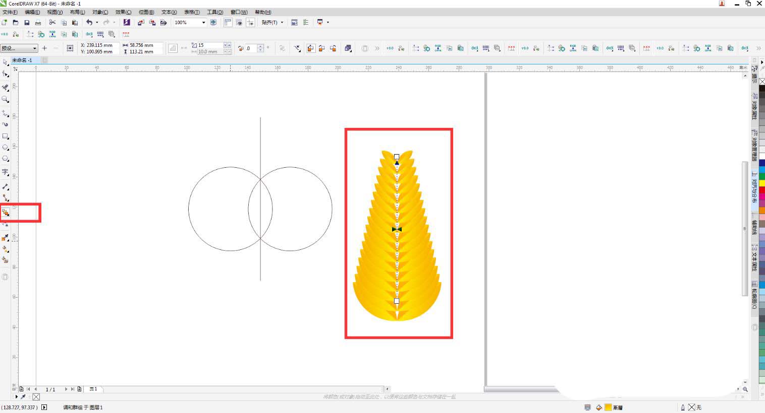 cdr怎么绘制大麦形状的徽标图形? ai徽章的画法