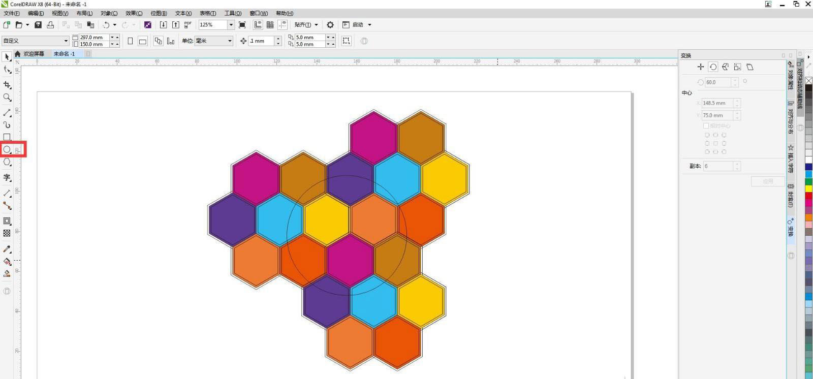 cdr怎么快速画彩色的足球? cdr色块拼接足球图案的技巧
