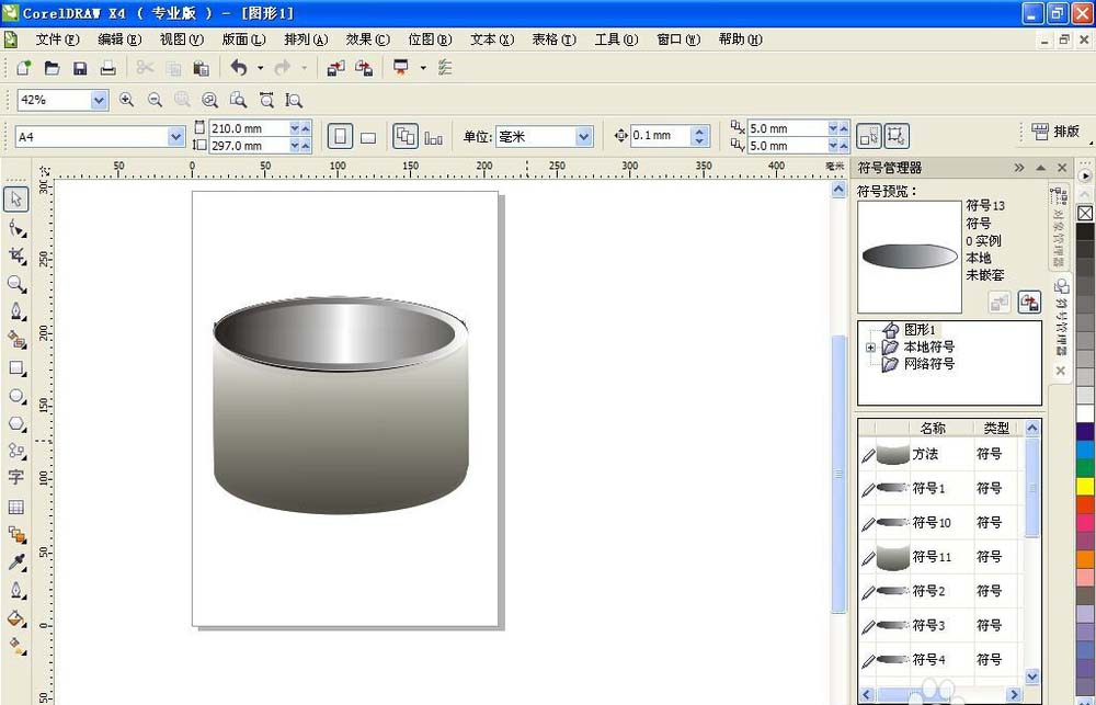 cdr怎么应用图层和管理符号怎么使用使用?