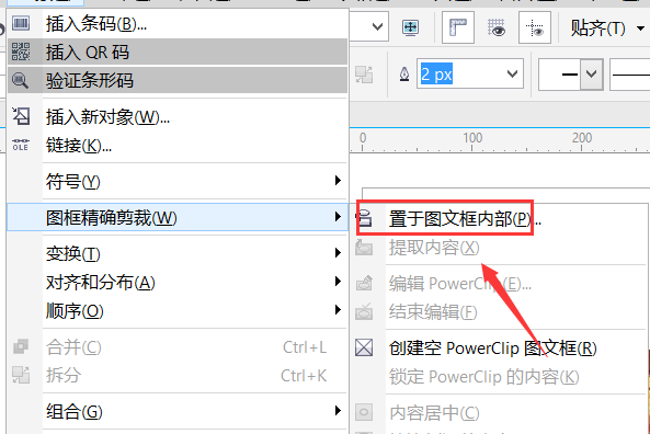 cdr怎么使用贝塞尔工具抠图? cdr抠图的技巧