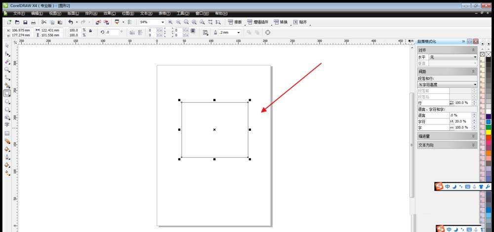 cdr怎么绘制固定尺寸的图纸?