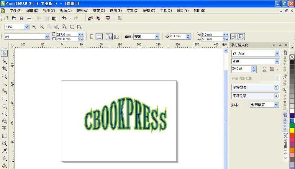 cdr文字怎么添加立体和发光效果?