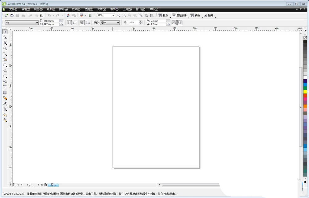 cdr怎么设计公共安全区域视频监控标识牌?