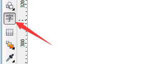 cdr下划线怎么制作? cdr给文字添加下划线的教程