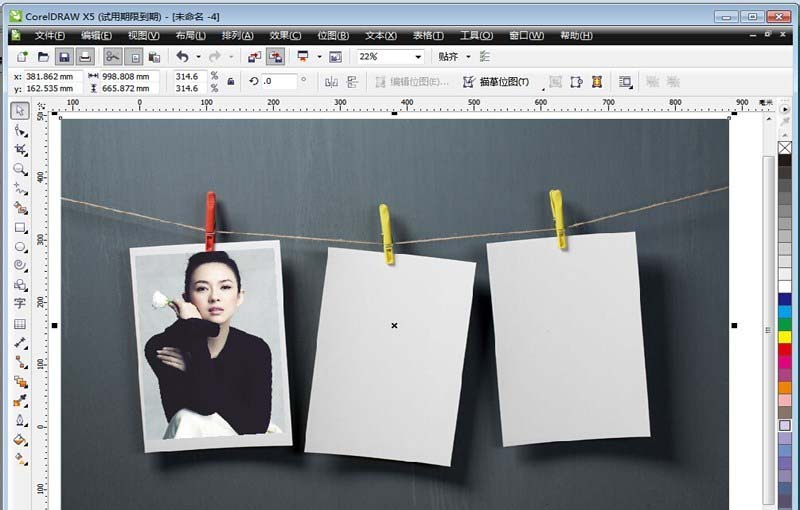 cdr怎么设计照片墙效果的画册?