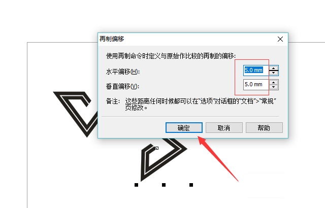 cdr怎么复制多个图形? cdr旋转复制的教程