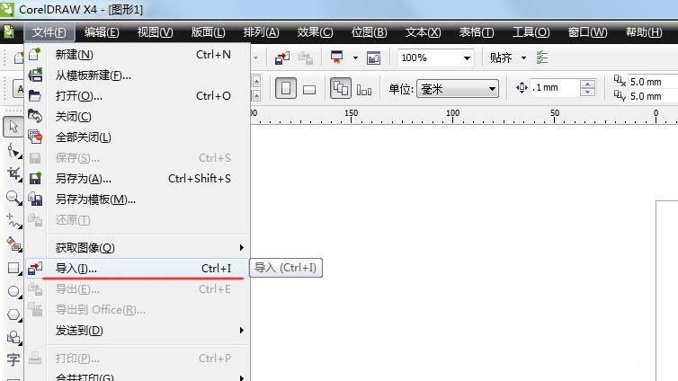 coreldraw怎么处理图片? cdr矢量图的处理方法