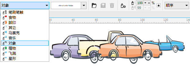 CDR艺术笔怎么沿路径画图?