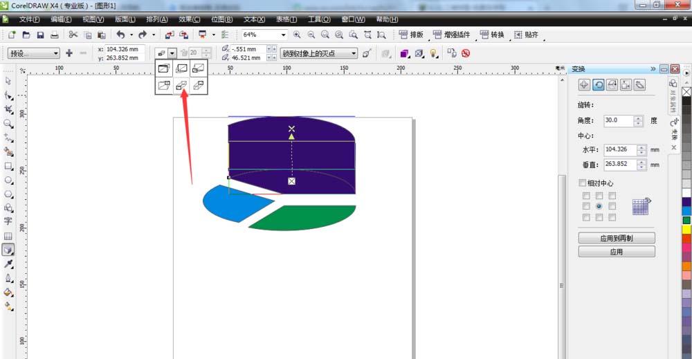 cdr怎么设计三维立体的饼形图?