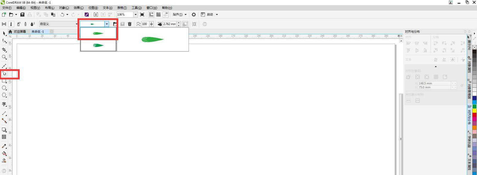 cdr怎么做树叶笔刷? cdr树叶字体的设计方法