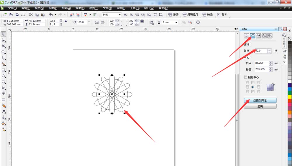 cdr怎么绘制立体的齿轮零件模型?