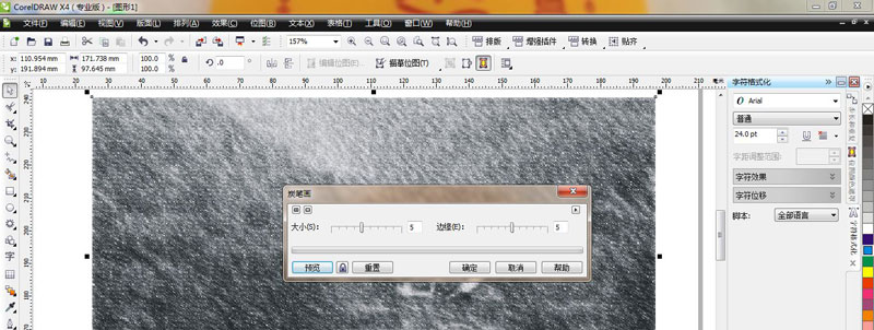 CDR怎么做炭笔画效果? CDR图片转成炭笔画素材的技巧