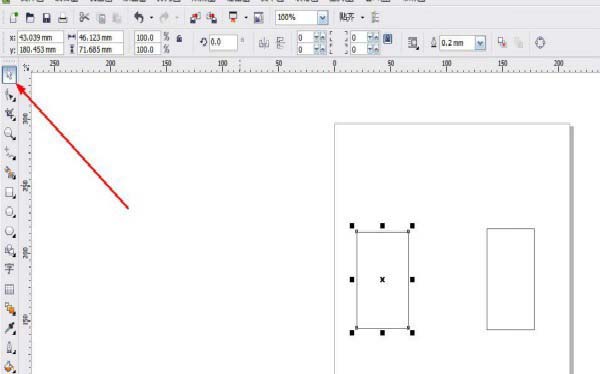 cdrx4两个矩形怎么组合? cdr组合命令的使用方法
