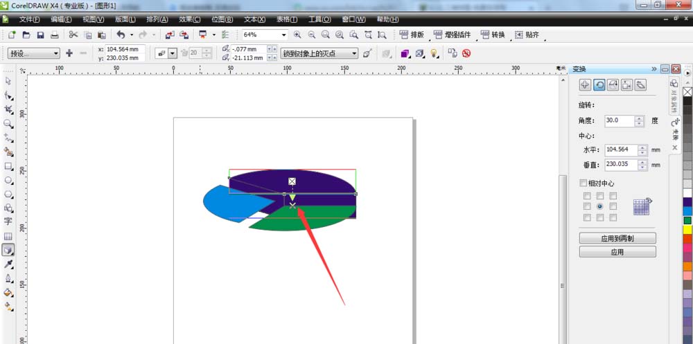 cdr怎么设计三维立体的饼形图?