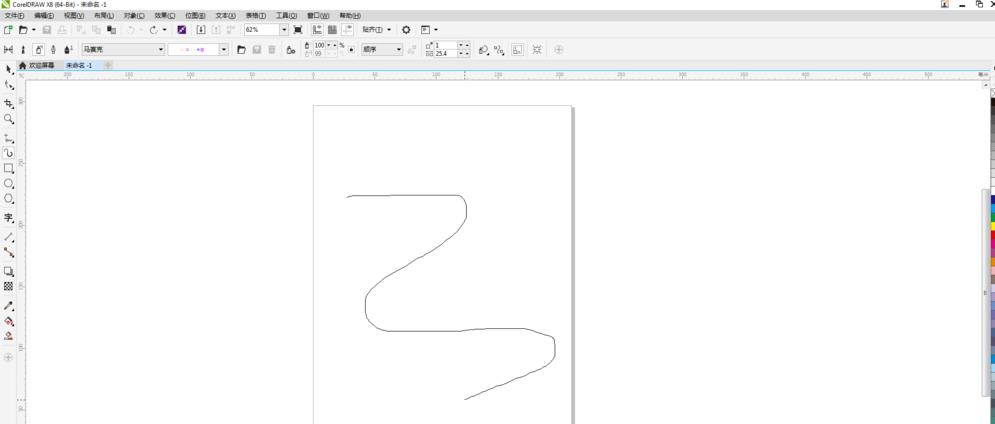 cdr怎么制作创意的马赛克喷涂效果?