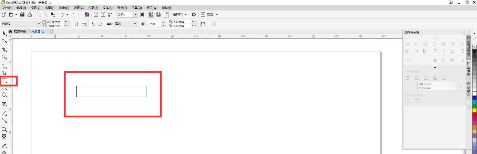 cdr怎么画中国风边框文化墙? cdr绘制文化墙边框的技巧