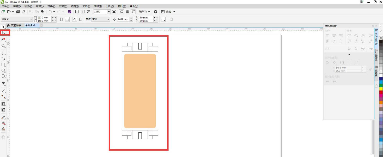 cdr怎么画中国风边框文化墙? cdr绘制文化墙边框的技巧