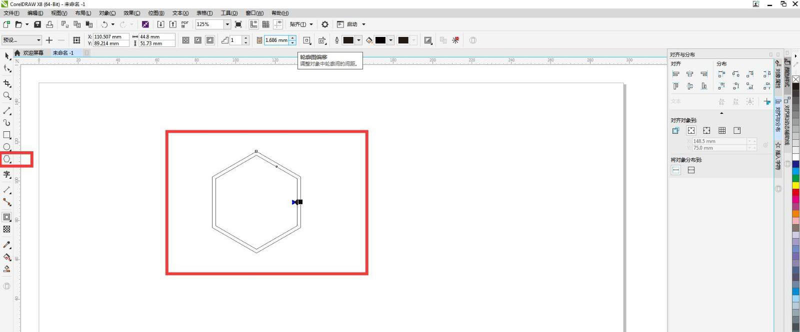 cdr怎么快速画彩色的足球? cdr色块拼接足球图案的技巧