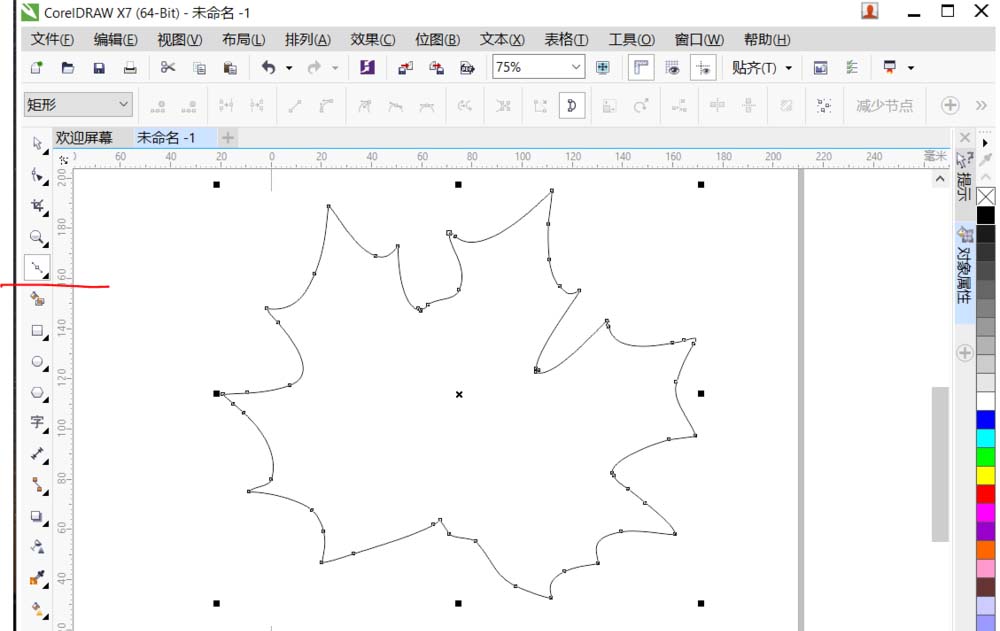 cdr怎么画枫叶? cdr艺术笔绘制红色枫叶的教程