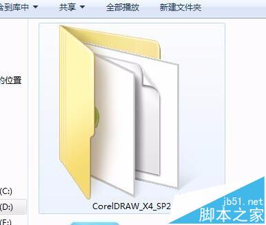 CorelDRAW X4 SP2 精简版安装失败提示错误代码24怎么办?