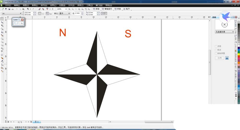 cdr怎么绘制方向标图标? cdr画方向标的教程