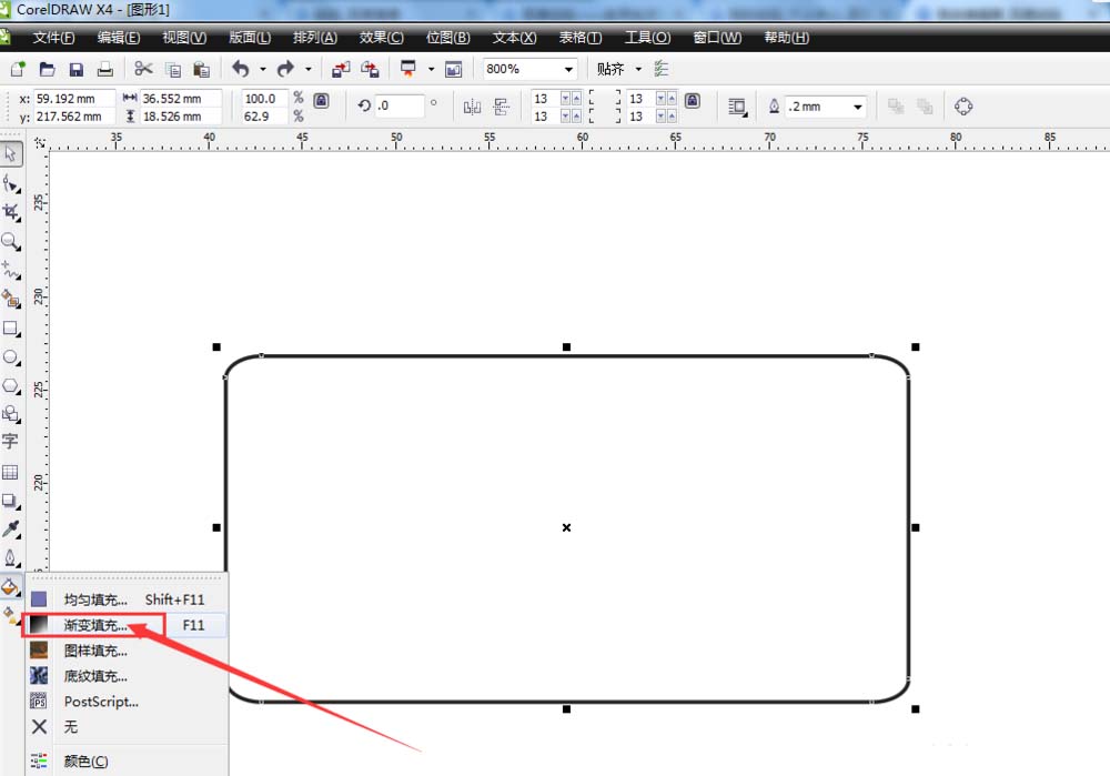cdr怎么设计金属颜色的立体按钮图标?