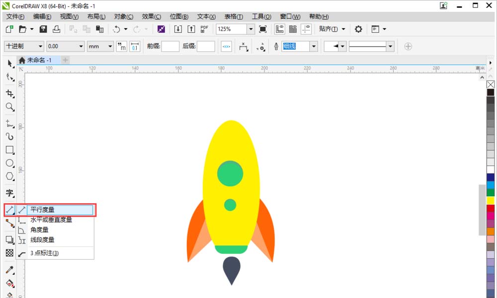 cdrx8火箭图标怎么标注宽高尺寸?