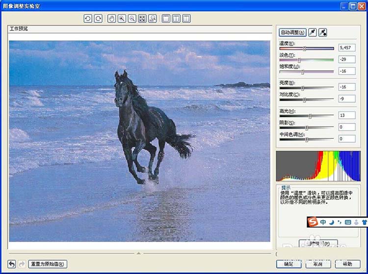 cdr怎么给图片添加朦胧效果?
