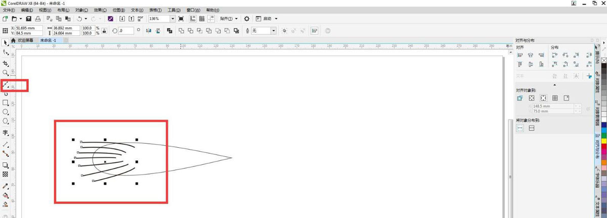 cdr怎么做树叶笔刷? cdr树叶字体的设计方法