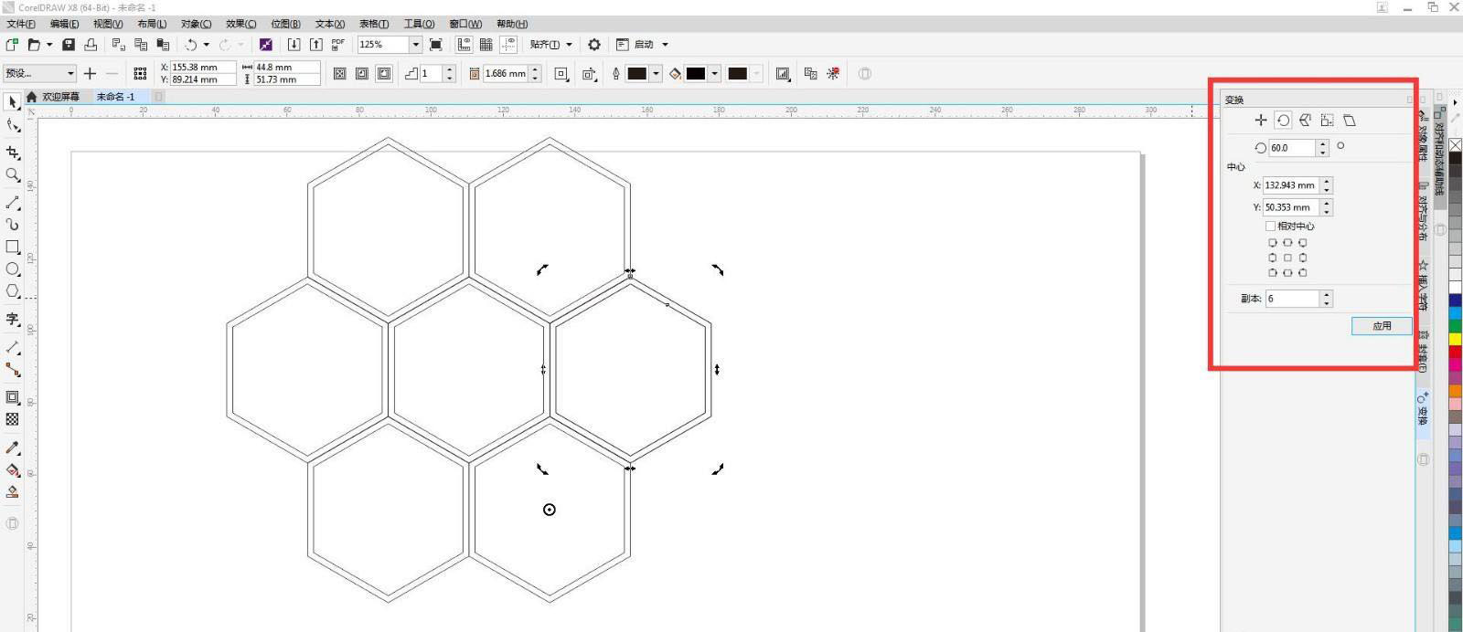 cdr怎么快速画彩色的足球? cdr色块拼接足球图案的技巧