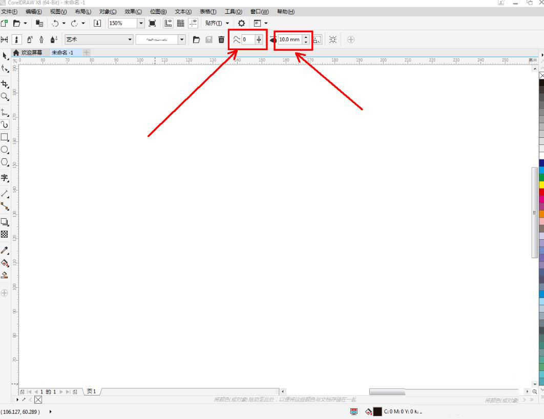 cdr怎么创建五组钢笔线条笔刷图案?