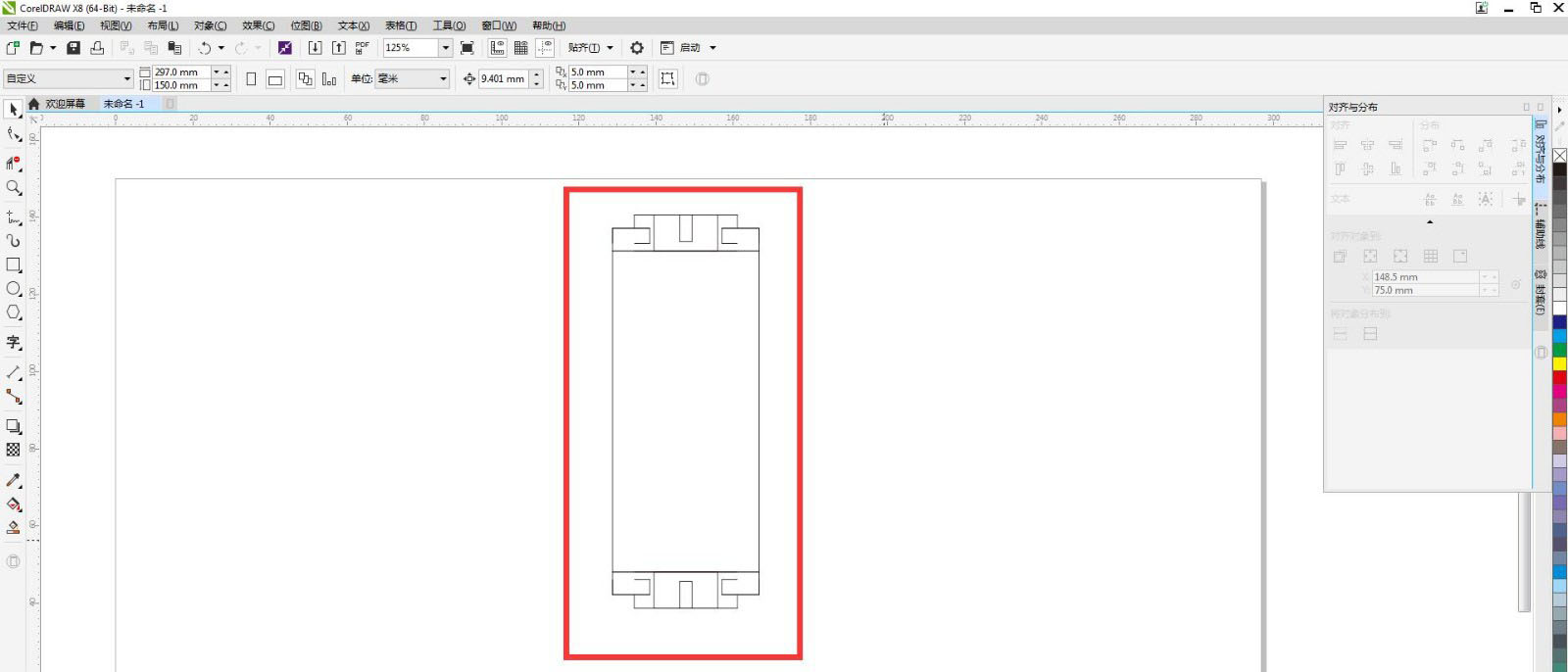 cdr怎么画中国风边框文化墙? cdr绘制文化墙边框的技巧