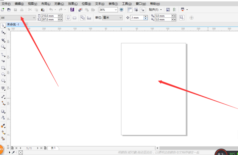CDR贝塞尔工具怎么抠图?