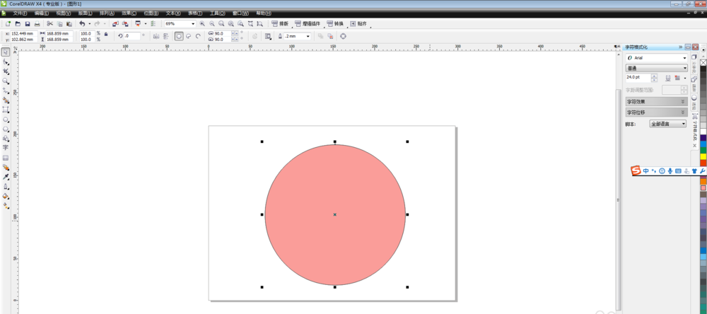 cdr怎么绘制饼状图? cdr饼图的画法