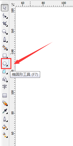 cdr怎么画彩虹? cdr使用调和工具快速画彩虹的教程