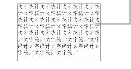 cdr文章段落怎么设置首字下沉?
