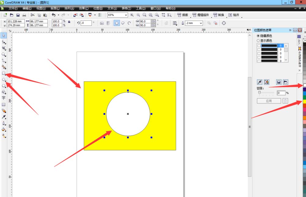CDR怎么设计透明效果的文字水印?
