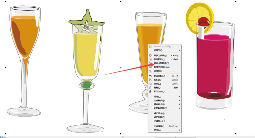 cdr怎么画饮料杯? cdr绘制音频图形的教程