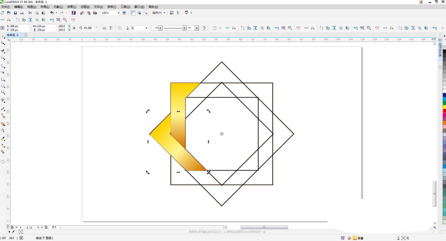cdr怎么制作三维立体的穿插效果?