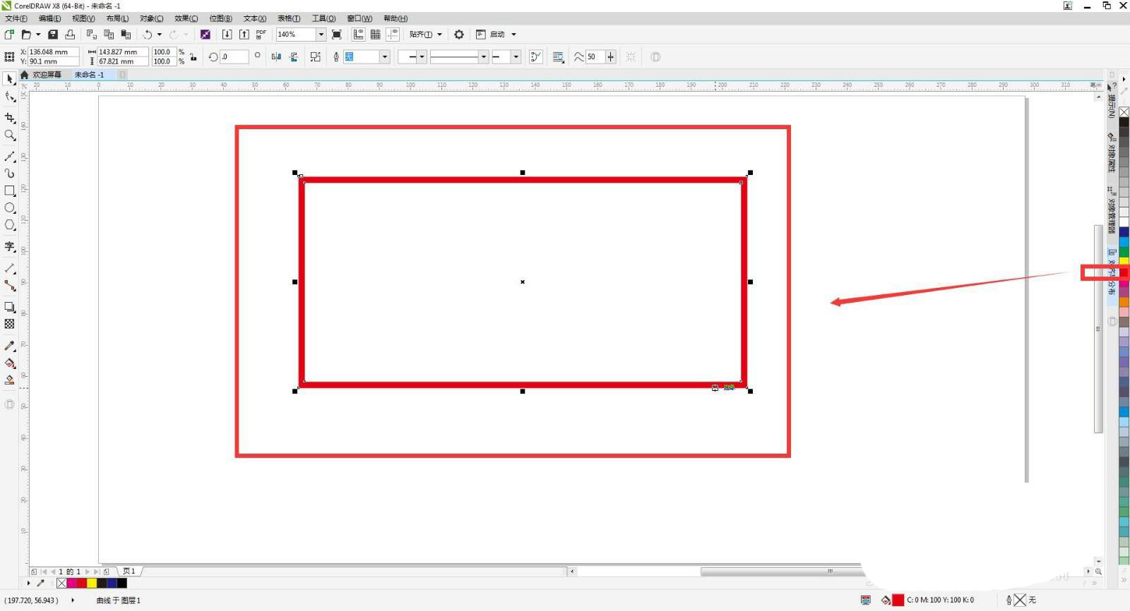 cdr轮廓怎么转化为对象? cdr轮廓填充颜色的技巧
