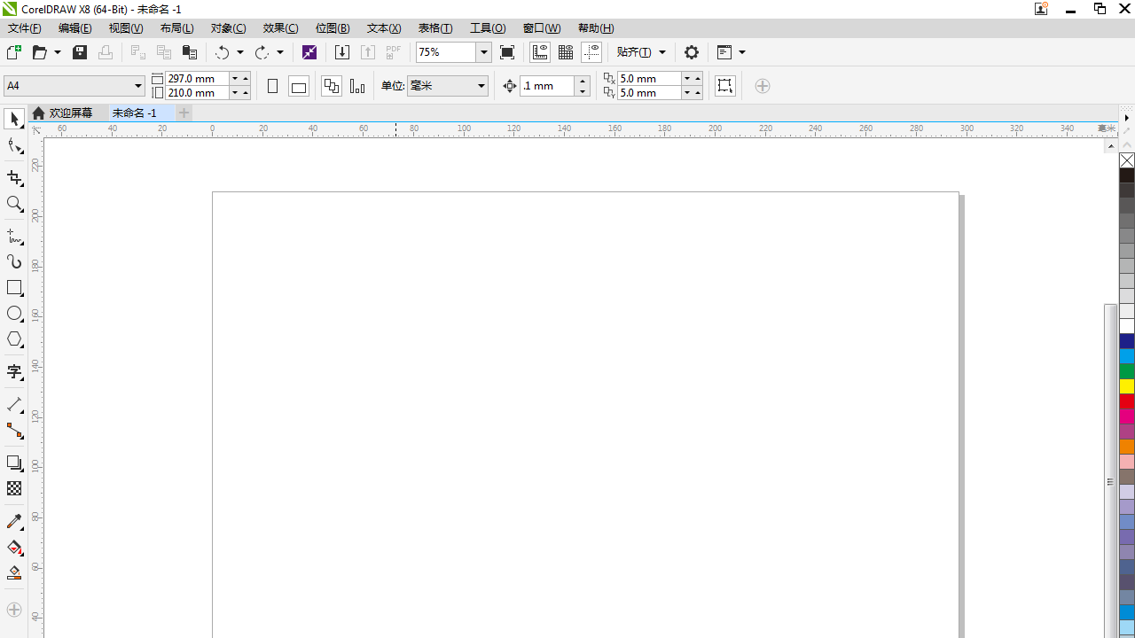 cdr怎么绘制墨迹飞溅图案? 水墨矢量图素材cdr的画法