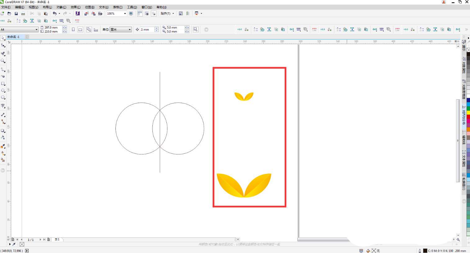 cdr怎么绘制大麦形状的徽标图形? ai徽章的画法