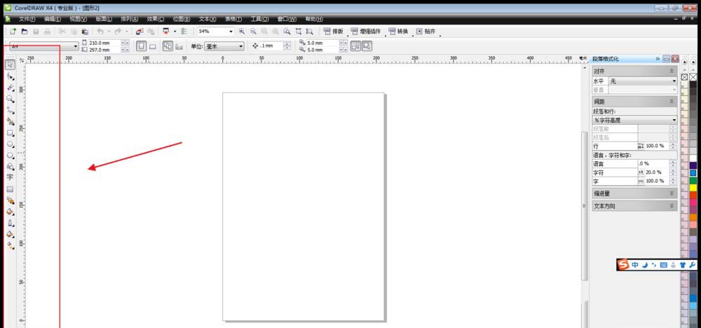 cdr怎么绘制固定尺寸的图纸?