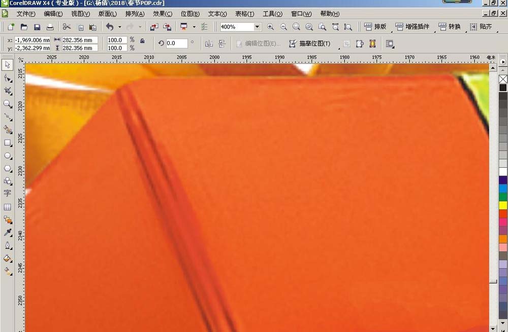 cdr怎么把图片转换成位图? cdr图片转换为位图的教程