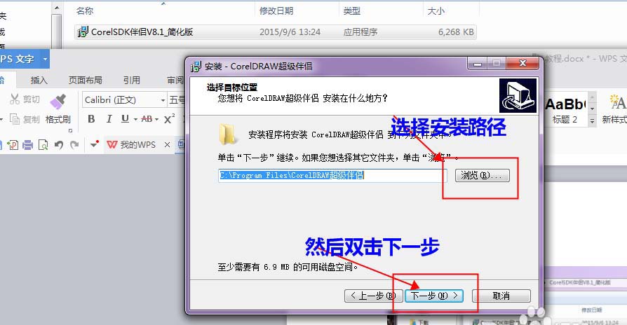 cdr怎么将图片批量保存为jpg格式?