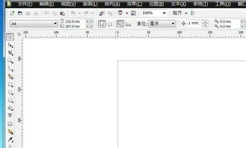 cdr下划线怎么制作? cdr给文字添加下划线的教程