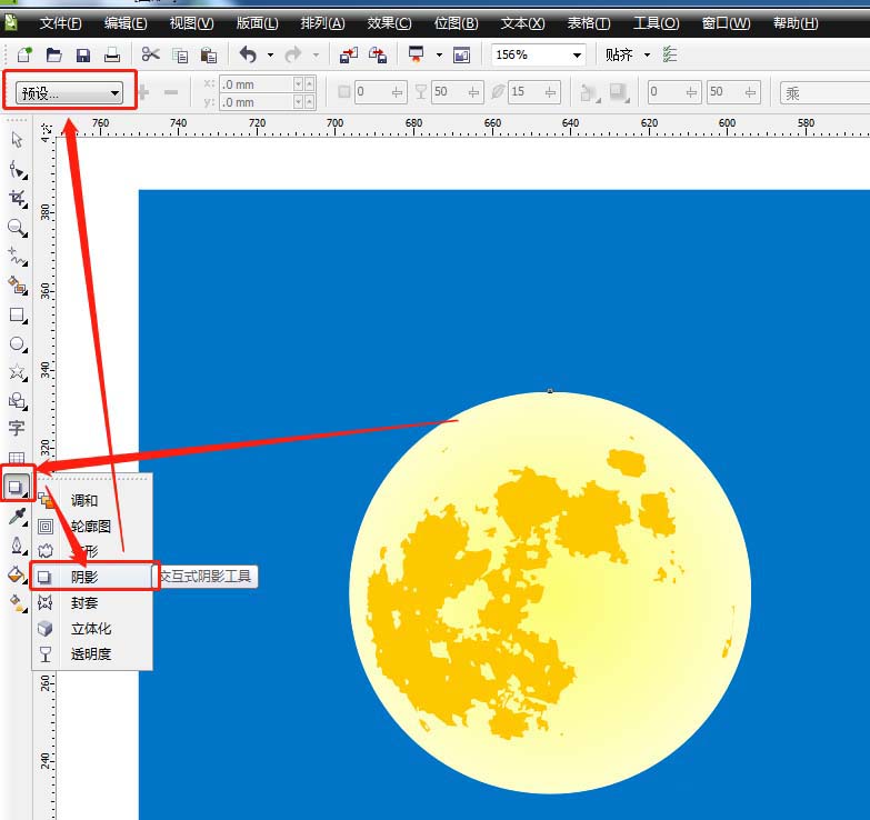 cdr怎么设计逼真的月亮矢量素材?