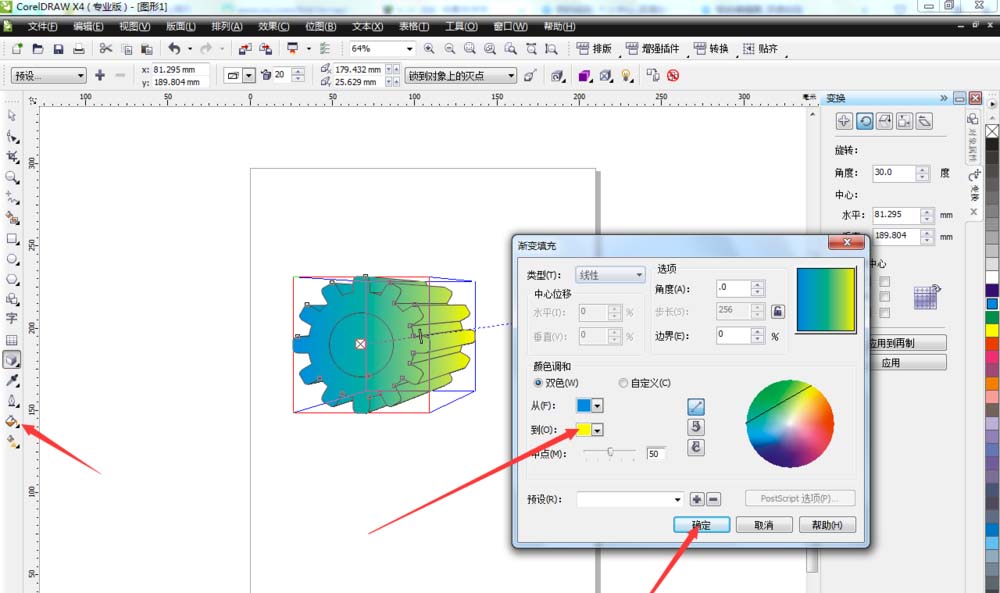 cdr怎么绘制立体的齿轮零件模型?