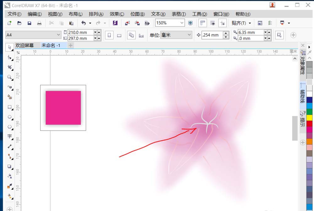 cdr怎么绘制漂亮的花朵? cdr花朵的画法